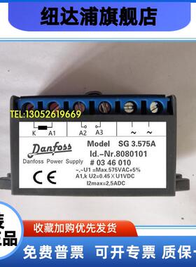 国产镇流器SG3.575B   SG3.575A ID-Nr:8080101 电机刹车整流装置