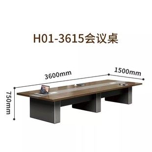 轻奢会议桌大型简约现代办公桌会议室桌椅组合培训桌谈判洽谈桌