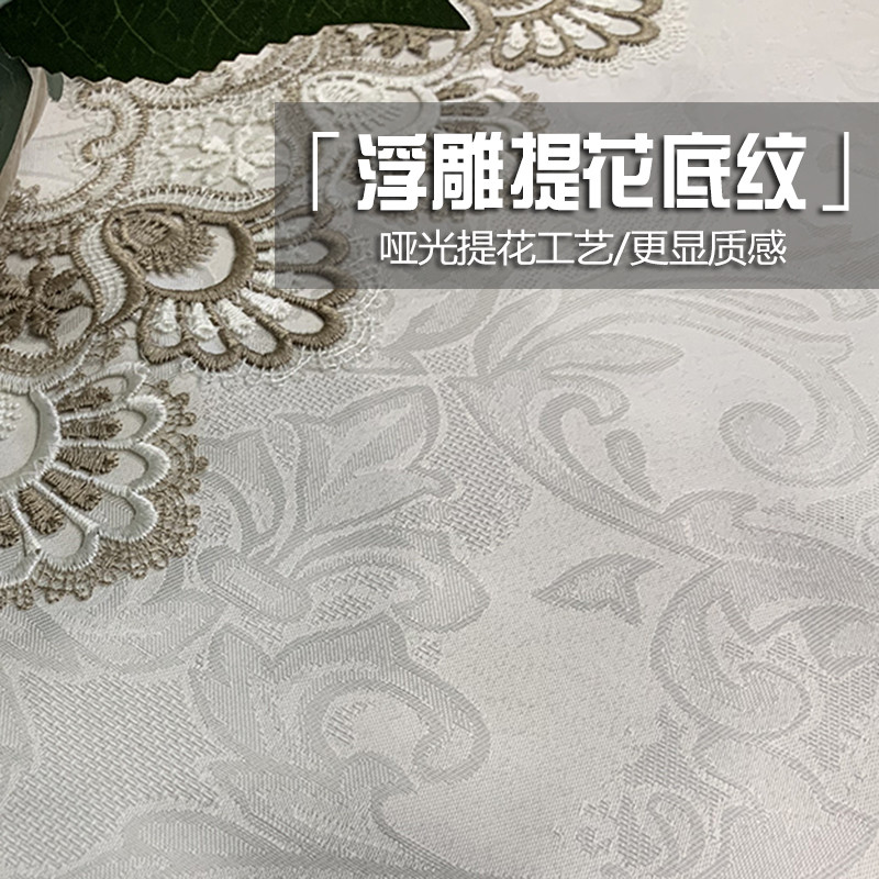 欧式茶几电视柜组合桌布布艺美式盖布现代简约蕾丝台布长方形满和