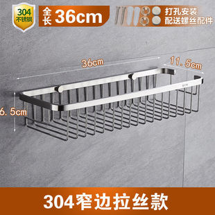 浴室置物架不锈钢304卫生间壁挂免打孔洗手间厕所网篮1层收纳架子