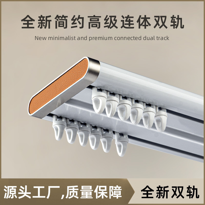 新款铝合金圆形窗帘双轨道加厚承重静音直轨顶装导轨滑轮窗帘配件