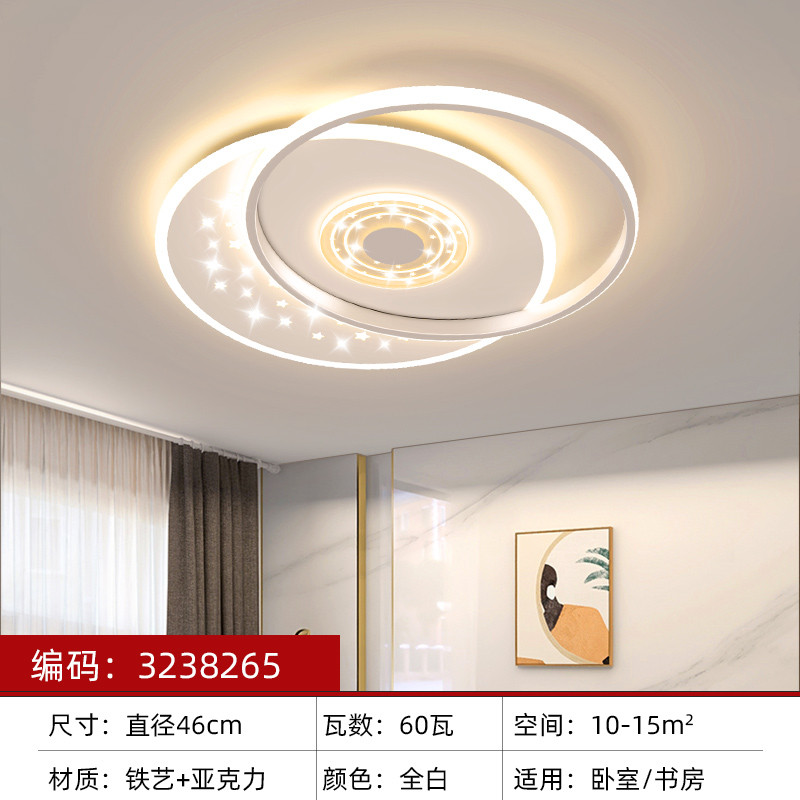 99ch现代简约大气led吸顶灯客厅灯卧室餐厅吊灯中山灯具组合全屋