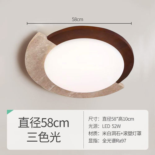 中古侘寂风黄洞石实木吸顶灯具胡桃木色卧室餐厅灯护眼led灯复古