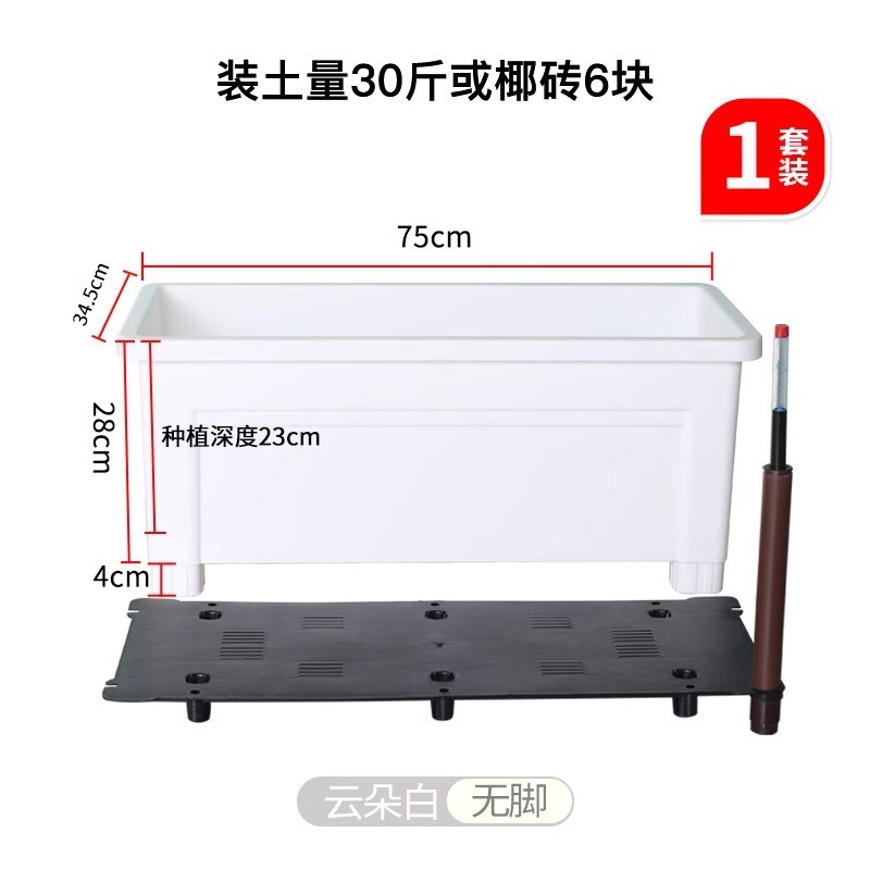 高脚种菜盆懒人自吸水盆上种菜的家庭阳台庭院种植箱家用塑料菜盆