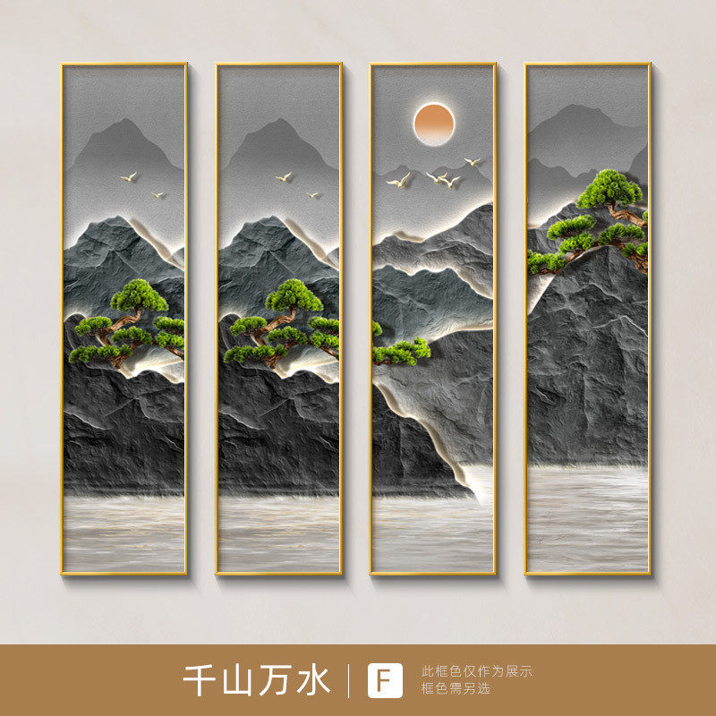 流水生财客厅装饰画新中式沙发背景墙四联挂画茶室中堂晶瓷壁画