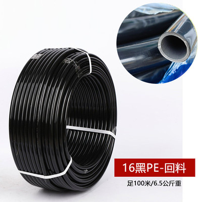 pex水管1216太阳能专用水管1620pex冷热水管上管回水4分pex防冻管