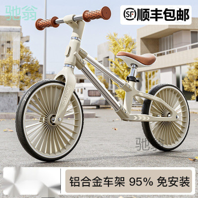 水韵铝合金儿童平衡车2-6-8岁宝宝自行车玩具小孩学步新款滑步车