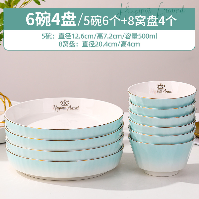 5n碗的2024新款陶瓷特别好看家用吃饭碗面碗轻奢渐变餐具碗碟套装