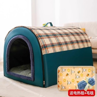 房子可拆洗金毛宠物用品四季 狗窝冬天保暖大型犬超大狗屋冬季 通用