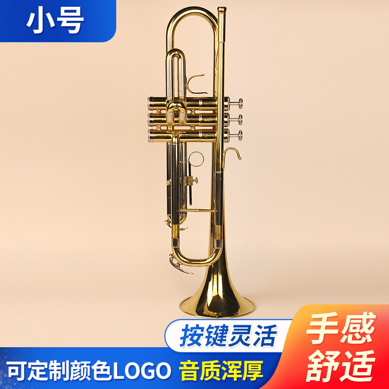 雅马哈演出演奏成人乐器无焊接小号初学者入门古典民谣小号