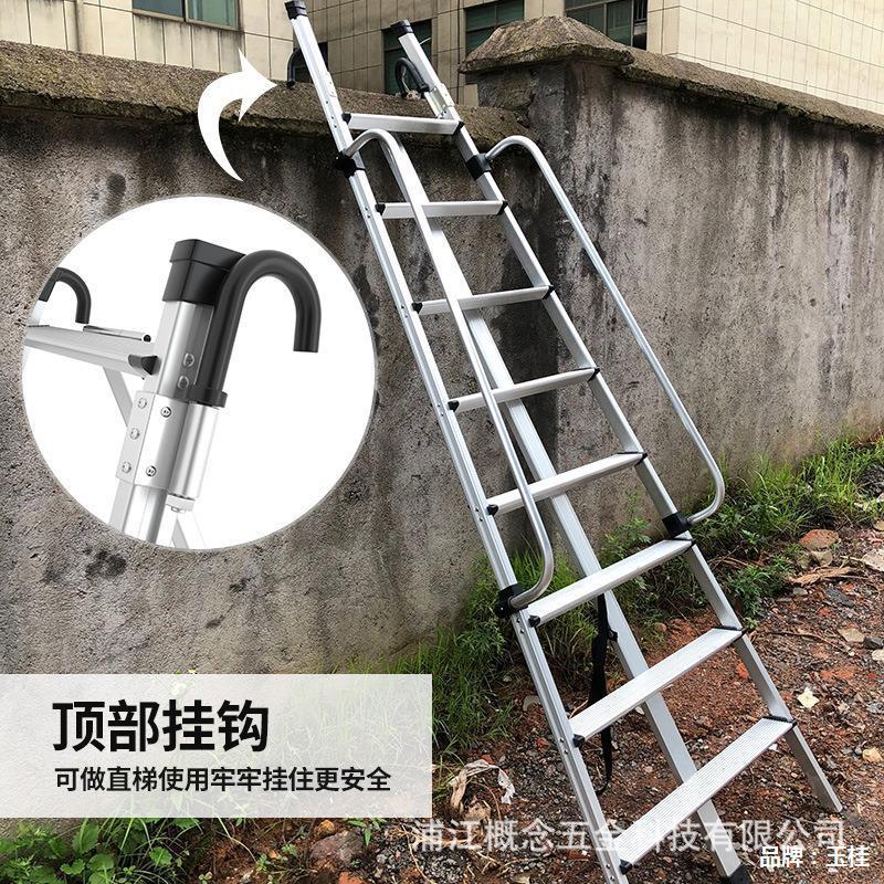 热销园林三脚梯园艺铝合金修剪梯果园三角采摘绿化加厚两用梯梯子