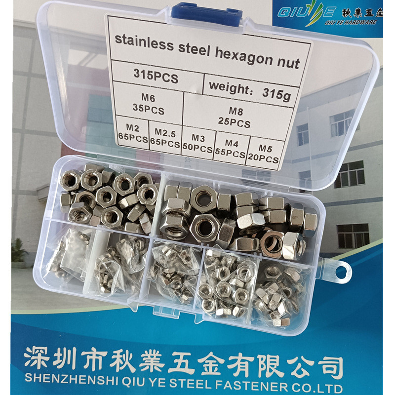 315PCS/250PCS304不锈钢六角螺母盒装螺丝帽DIN934六角螺母