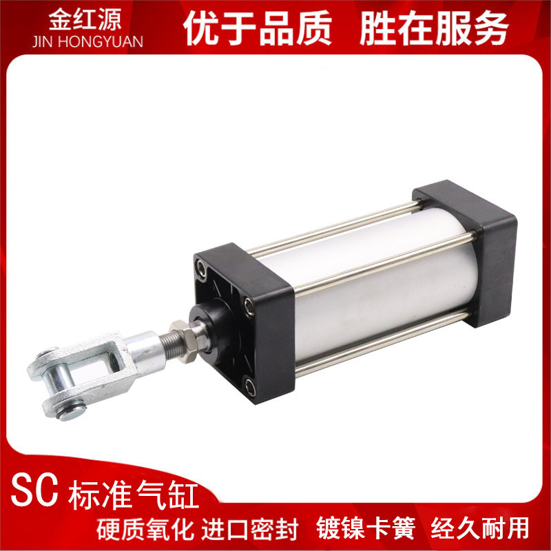 热销sc200客径气缸亚德大缸型带磁sc200x25x50x75x100x200x1000-s