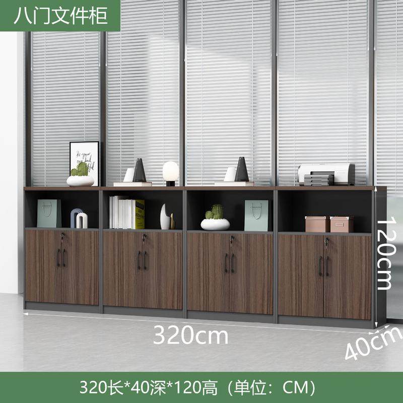 小柜子办公家具直销办公文件收纳置物柜落地矮柜厂家家用储物柜