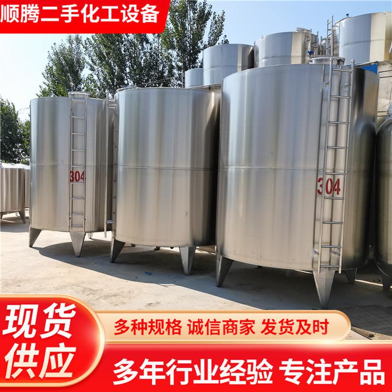 304不锈钢储罐5吨食品级液体储酒罐3吨10吨酒罐不锈钢立式储油罐