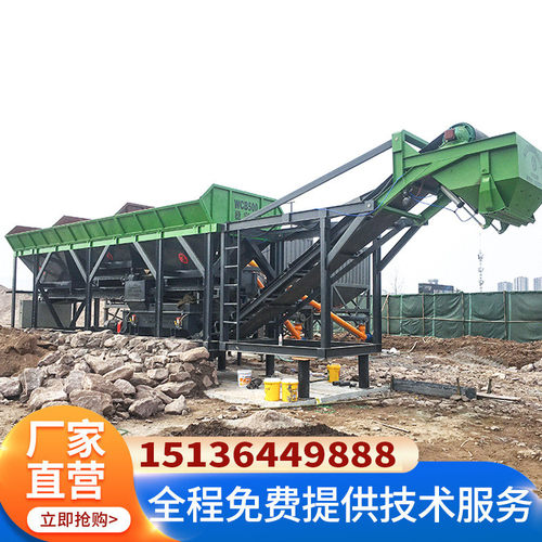 热销wbz300水稳站免基础稳定水拌合站wbz600路基土稳拌合站wbz400