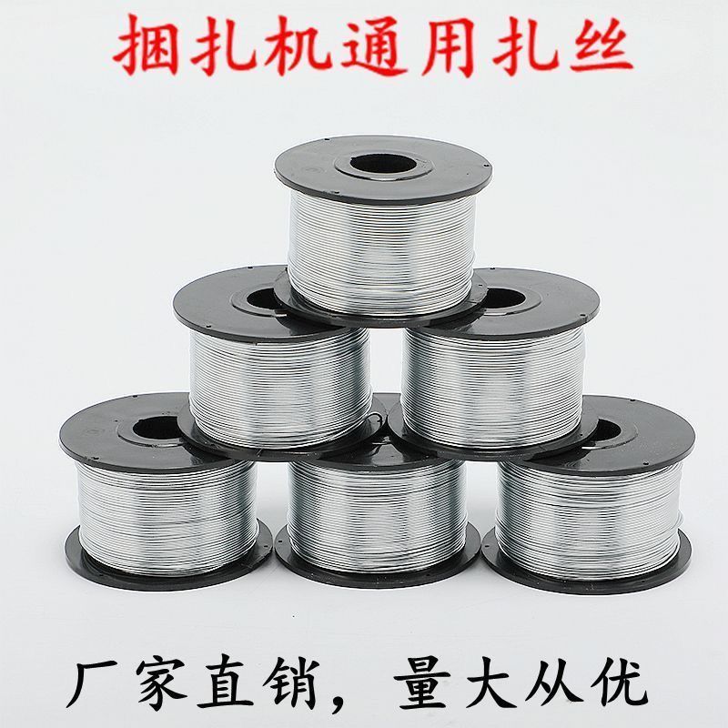 光缆附挂机扎丝钢筋捆扎机绑丝镀锌铁丝挂缆机扎线0.8mm绑扎丝