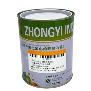 中益s纸张哑光pvcpc系列木头人造皮革tpu丝印油墨批发零售