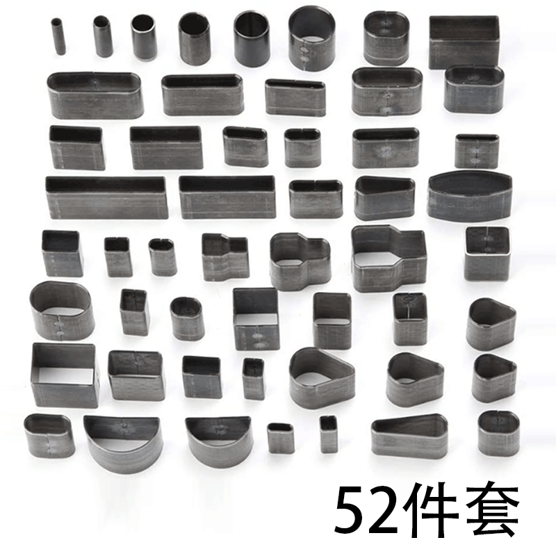 52个冲孔皮套打孔器保护壳打孔器皮革手机打洞器工具套装
