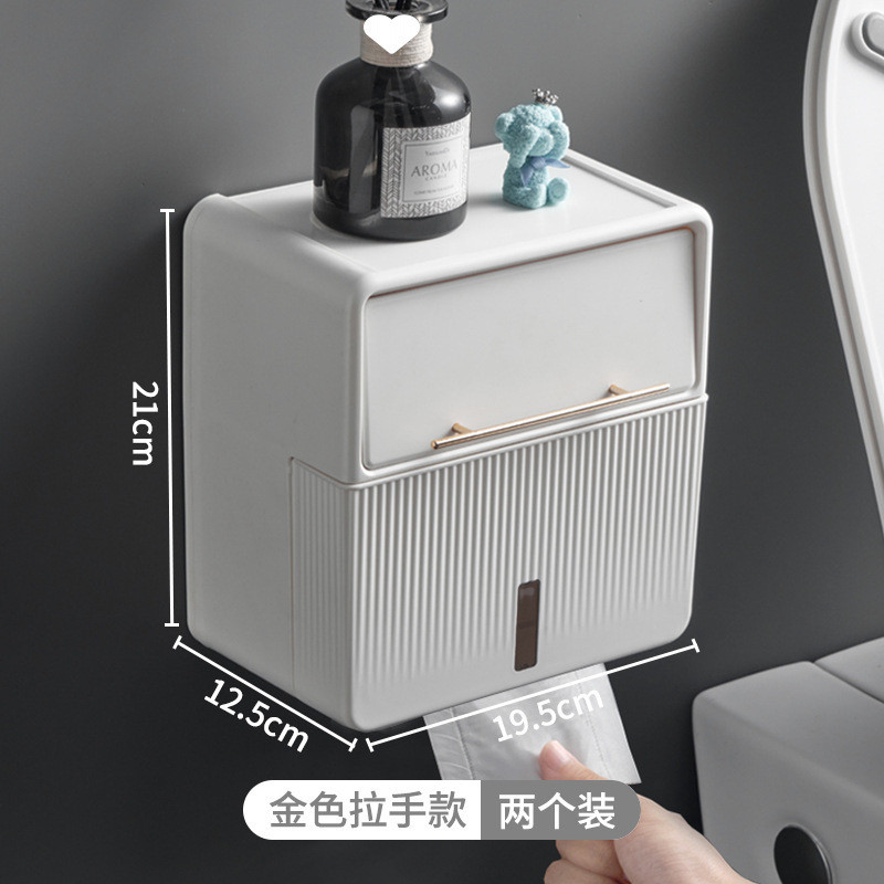 抽纸盒创意免打孔防水卫生间厕纸盒厕所纸巾盒壁挂式卫生纸置物架