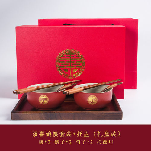 444z批发结婚男红色喜碗新人改口敬茶杯女方陪嫁婚庆用品大全送闺