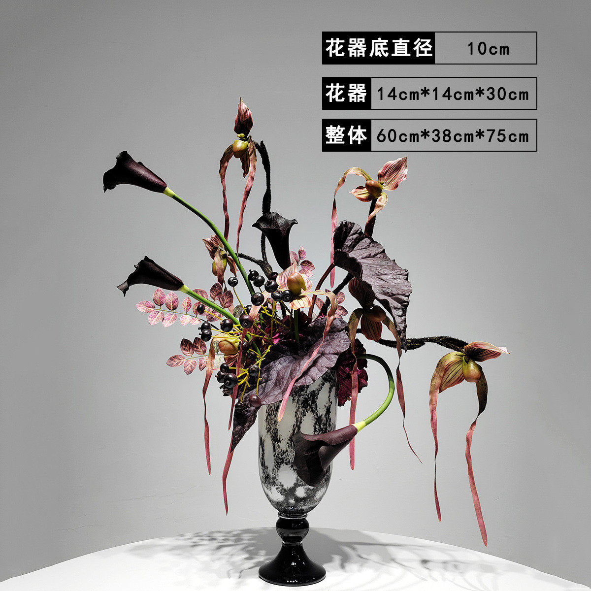 现代侘寂风创意仿真花艺摆件展厅办公室餐桌装饰品摆设绿植假花