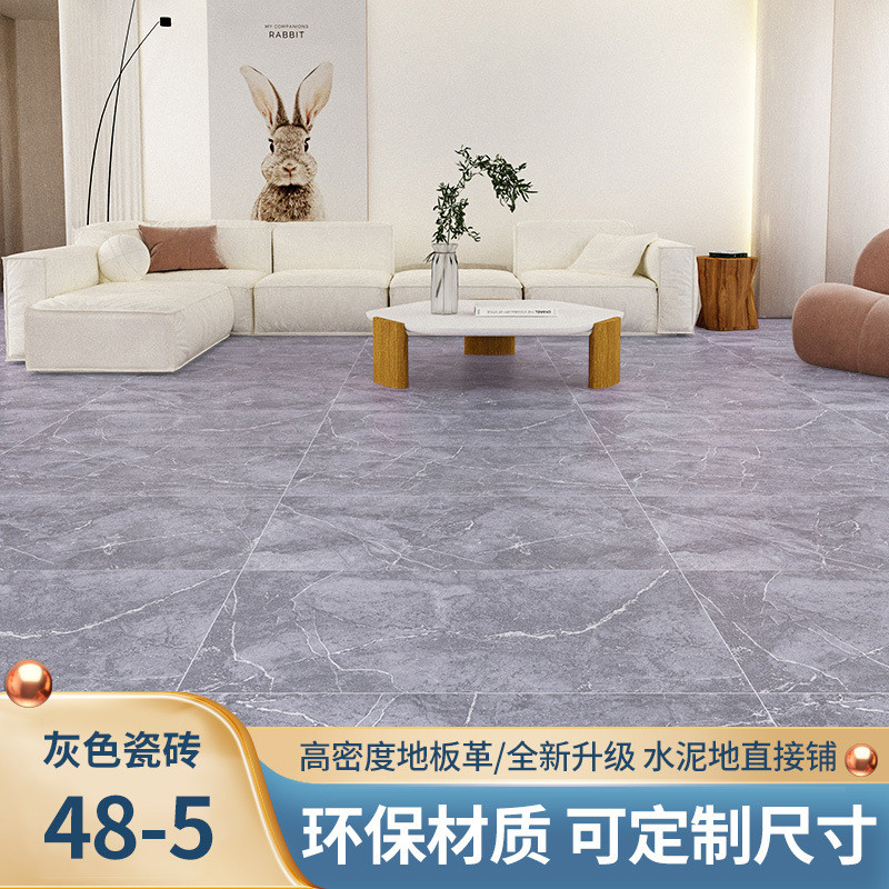 2.5米胶垫地板革铺地水泥地直接铺加厚耐磨地宽地板贴家用商用