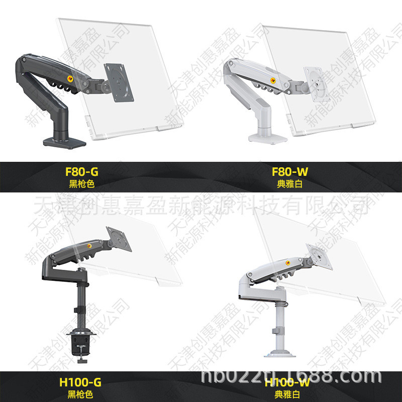 NBF80显示器支架万向伸缩架悬臂伸缩旋转显示屏电脑支架臂H100