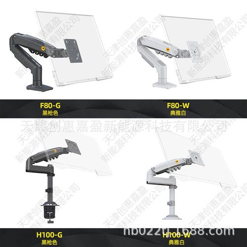 NBF80显示器支架万向伸缩架悬臂伸缩旋转显示屏电脑支架臂H100