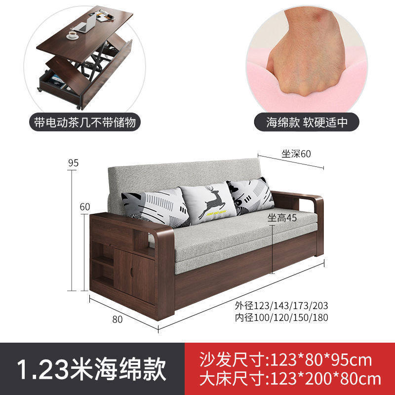 沙发床实木一体两用可折叠双人多功能客厅电动茶几卧室小户型沙发,金属材料及制品,其他金属制品,淘宝优惠券,粉丝福利购,淘宝优惠卷