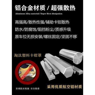 奔驰卡钳罩C级C260L/E300L/A200L/CLA220专用铝合金刹车改装AMG套