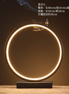 办公室风化实木底座铁艺灯圈展示台摆件玄关新中式创意装饰可发光