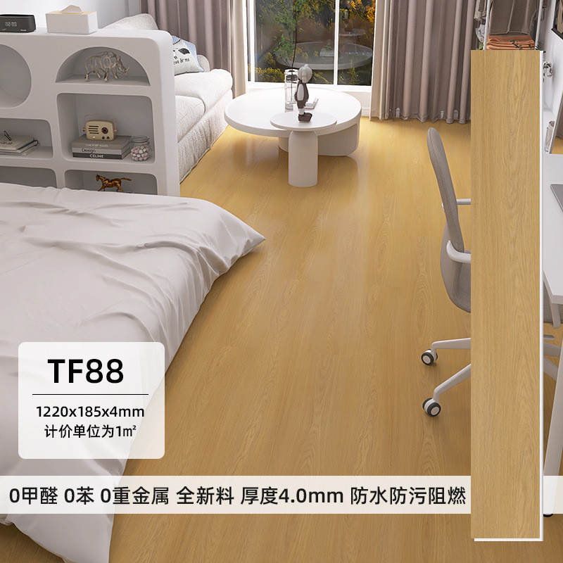 工厂定制全新料spc石塑地板防水耐磨锁扣地板工装写字楼商户医院