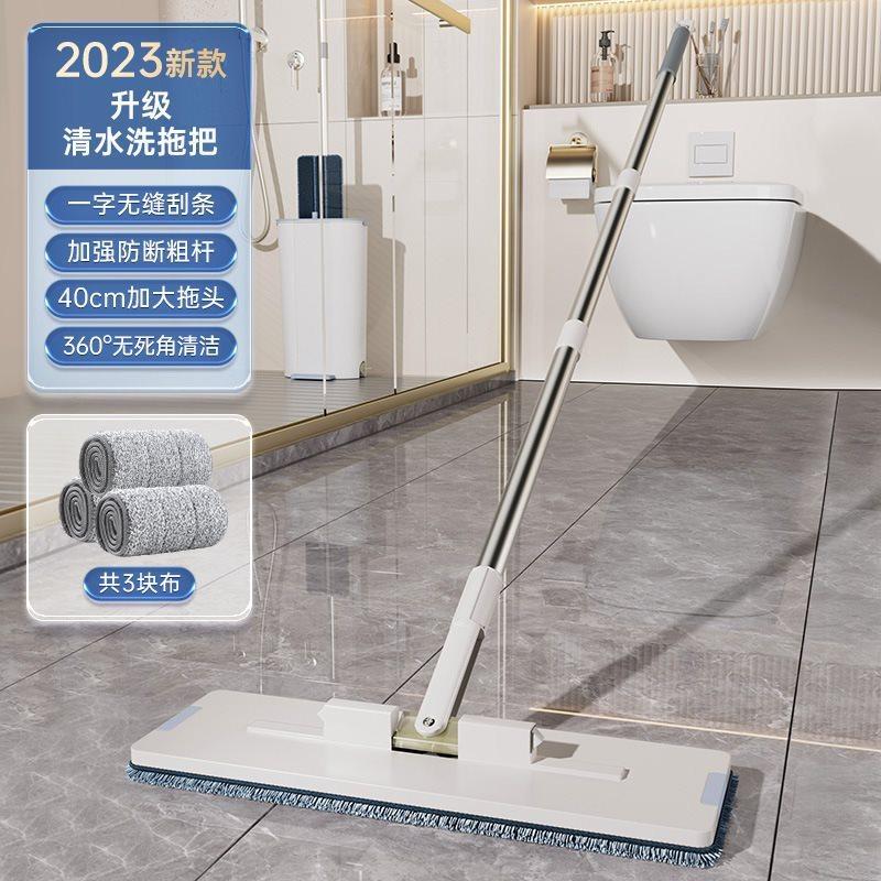 拖把2023新款一拖净平板家用干湿两用免手洗带桶套装懒人拖地,家庭/个人清洁工具,旋转拖把,淘宝优惠券,粉丝福利购,淘宝优惠卷