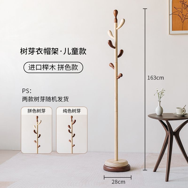 树卧室挂衣架落地客厅实木立式衣架儿童芽床头衣帽架轻奢衣服架子