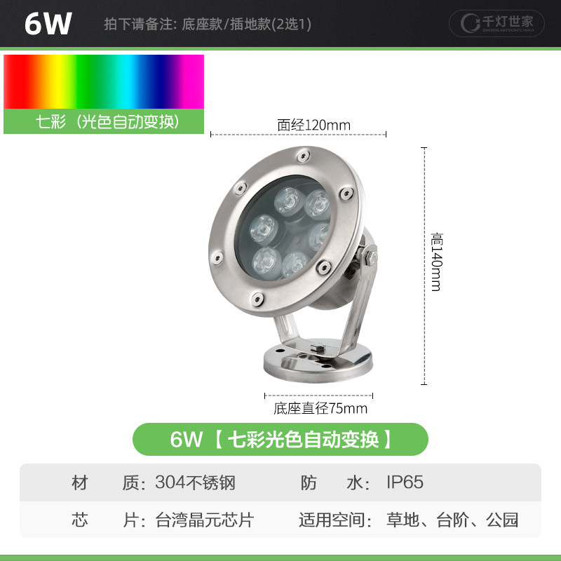 99chled水底灯不锈钢假山锦鲤鱼池灯喷泉鱼缸灯水下水景七彩防水