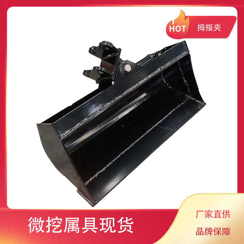 热销2吨挖机属具欧洲出口抓夹倾斜斗液压打草机液压旋转抓木器