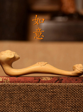 小叶黄杨木木质手把件文玩如意工艺品小件红木雕刻挂件送礼品