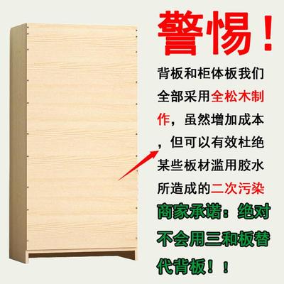 全实木书柜现代简约落地儿童书架置物架原木松木带门飘窗多层窄柜