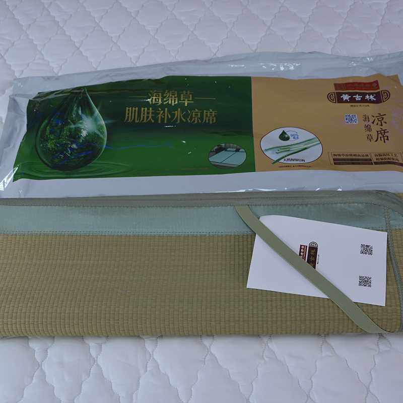 aza3天然蔺草席宿舍夏季1.8米加厚1.2冬夏可折叠两用2m凉席华升