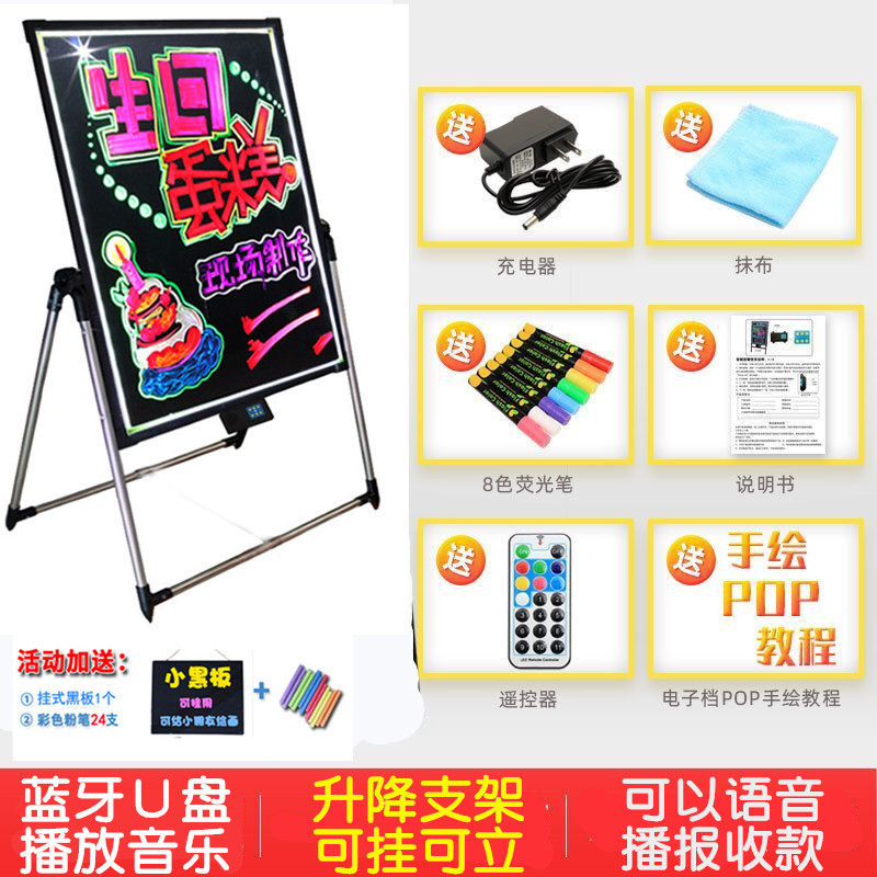 摆摊小黑板电子免安装可折叠用手写荧光广告牌闪光萤光版充电写字