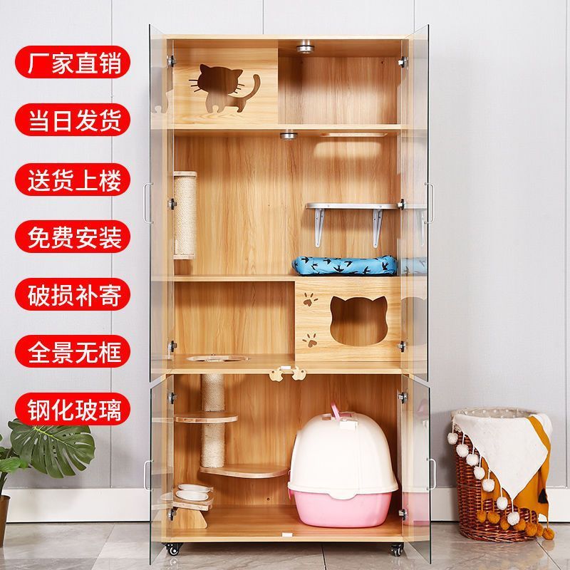 hp实木猫笼猫猫别墅猫窝猫屋猫房子猫产房豪华展示柜钢化玻璃猫笼