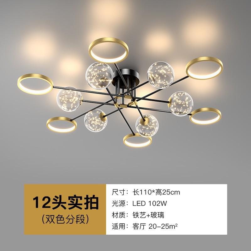 灯北欧吊灯客厅分子灯简约现代大气卧室灯具轻奢风格餐厅创意魔豆