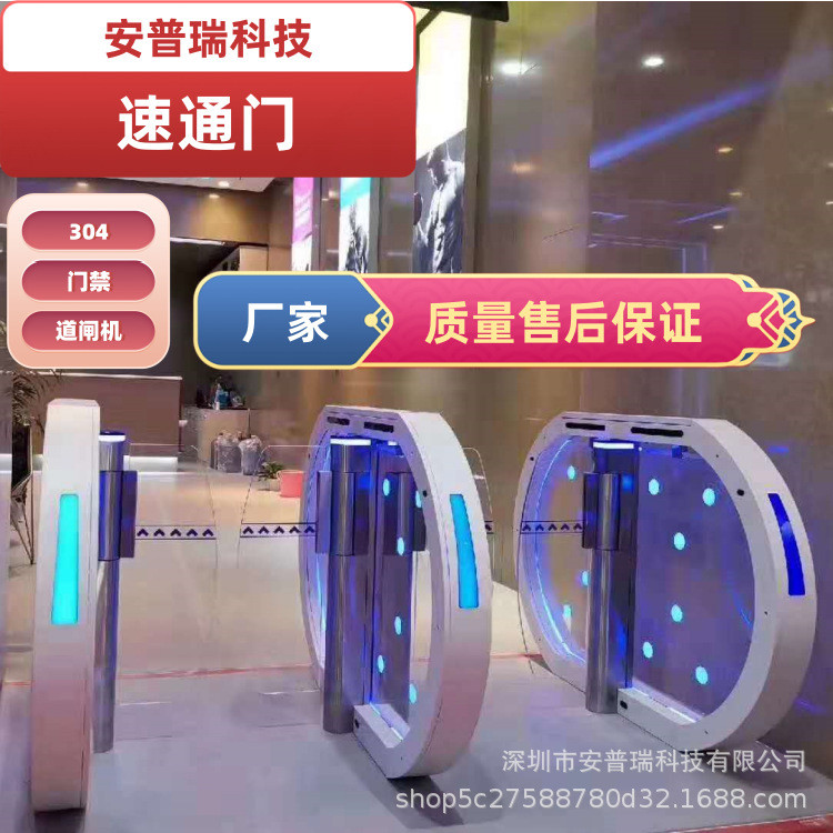 安普瑞大廈人臉識(shí)別速通門APR-STZ公司出入口機(jī)歡迎來電咨詢