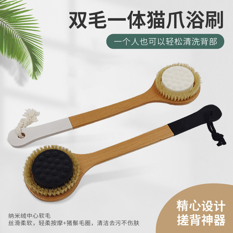 防滑长柄双毛猫爪沐浴刷洗澡不求人浴刷背刷子搓泥按摩轻巧女士搓