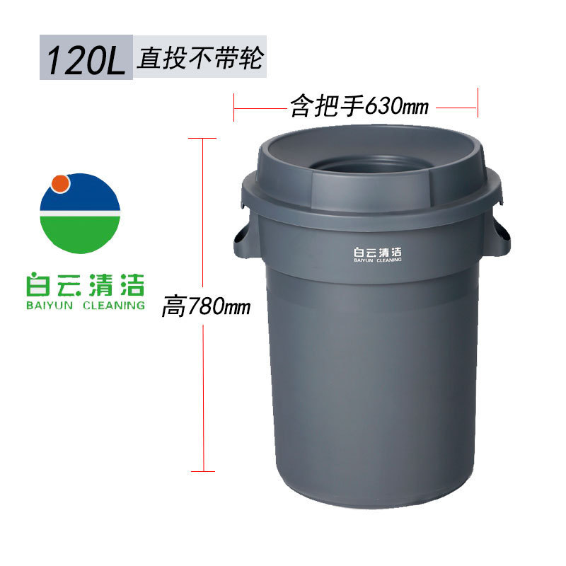 大垃圾桶带盖大号带轮塑料轮子圆形有盖环加厚卫简约室外商用户外