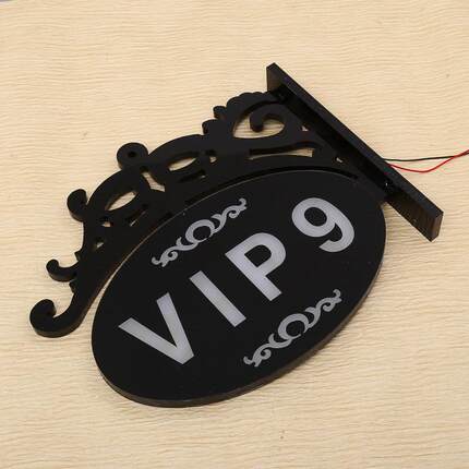 led室标识科室牌创意立体vip发光门牌贵宾室数字号码门牌