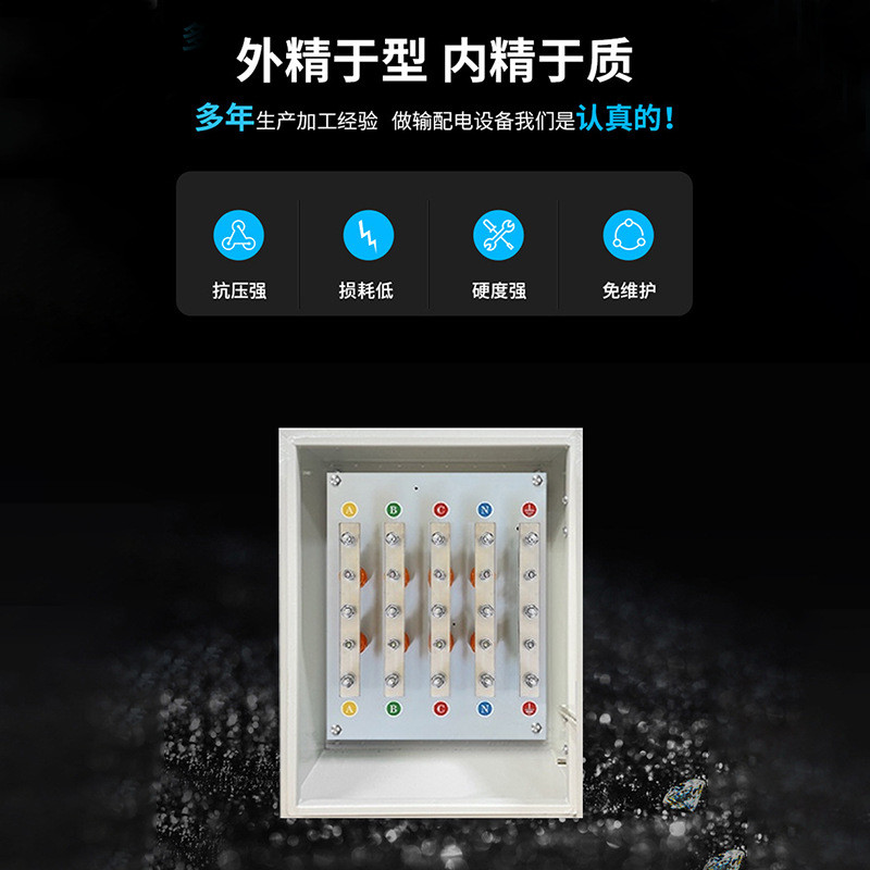 电缆箱分支铜排矿物电缆t接箱接线端子分流箱高压电缆分支箱定制