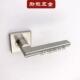 厂家供应不锈钢精铸实心执手常规款 直角扁平砂光门锁门把手