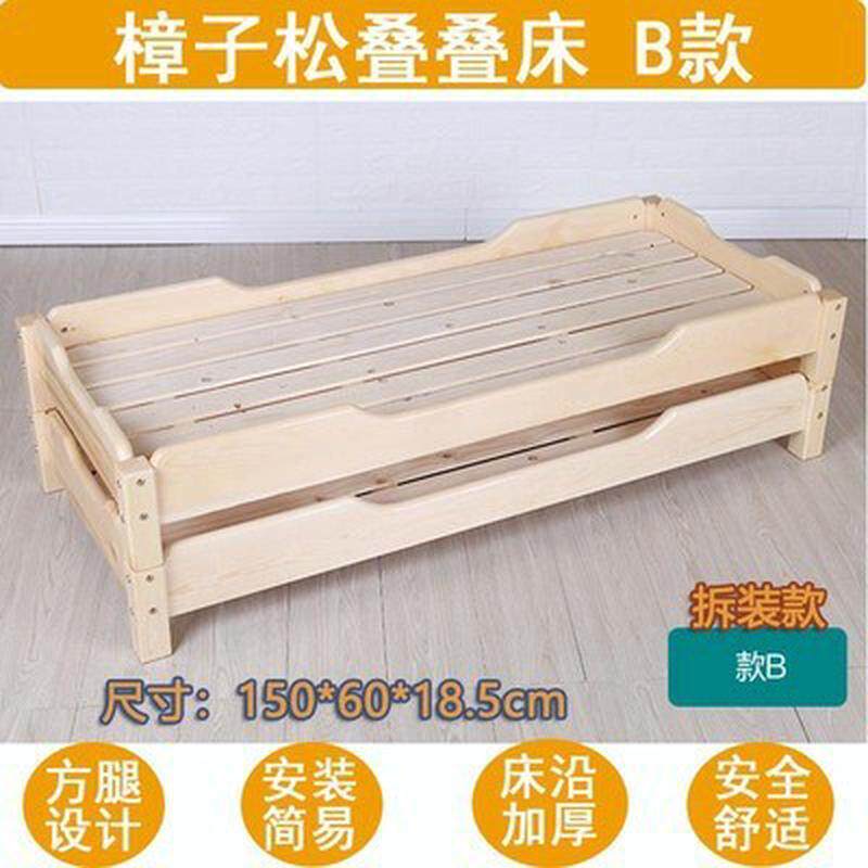 儿童实木床幼儿园专用单人床小床叠叠床床午休床托管班宝宝午睡床